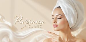 روتین پوستی برای پوست شفاف | شفاف سازی پوست صورت | پاکسازی پوست صورت | شهران تهران